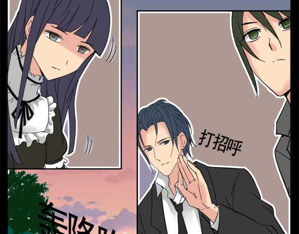 怖请自来 狐妖（上） 第15页