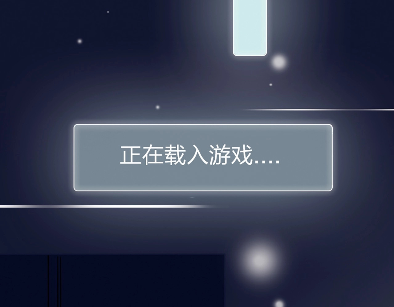 贫穷公主掠夺计划 第1话 恋爱狩猎 第2页