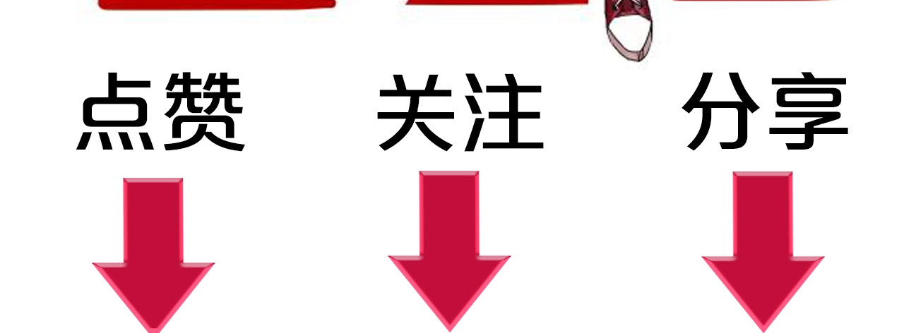 贫穷公主掠夺计划 第1话 恋爱狩猎 第203页