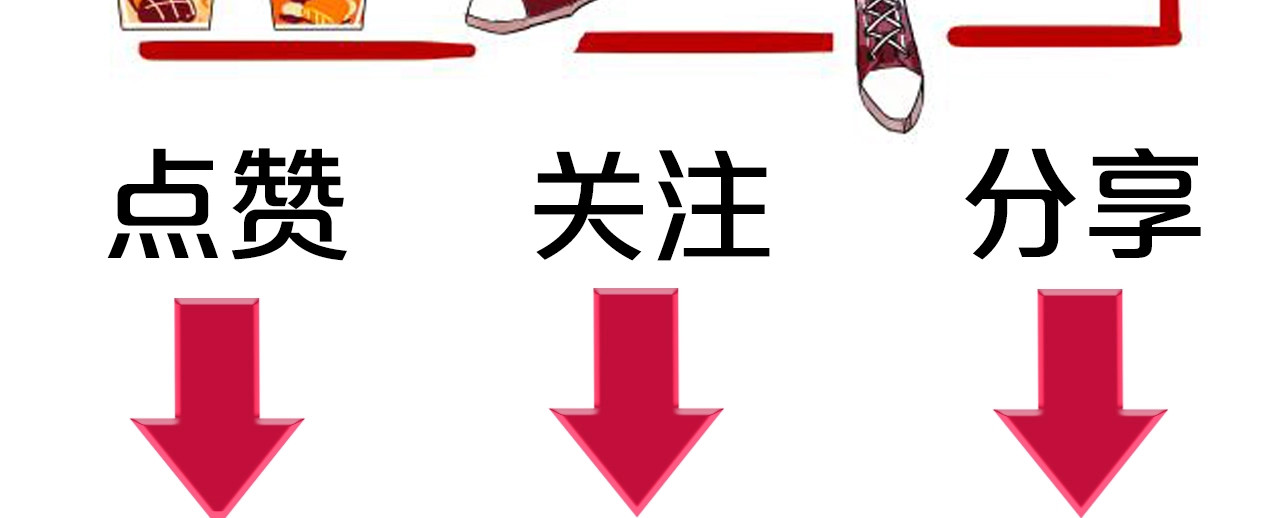贫穷公主掠夺计划 序章：夺心游戏 第45页
