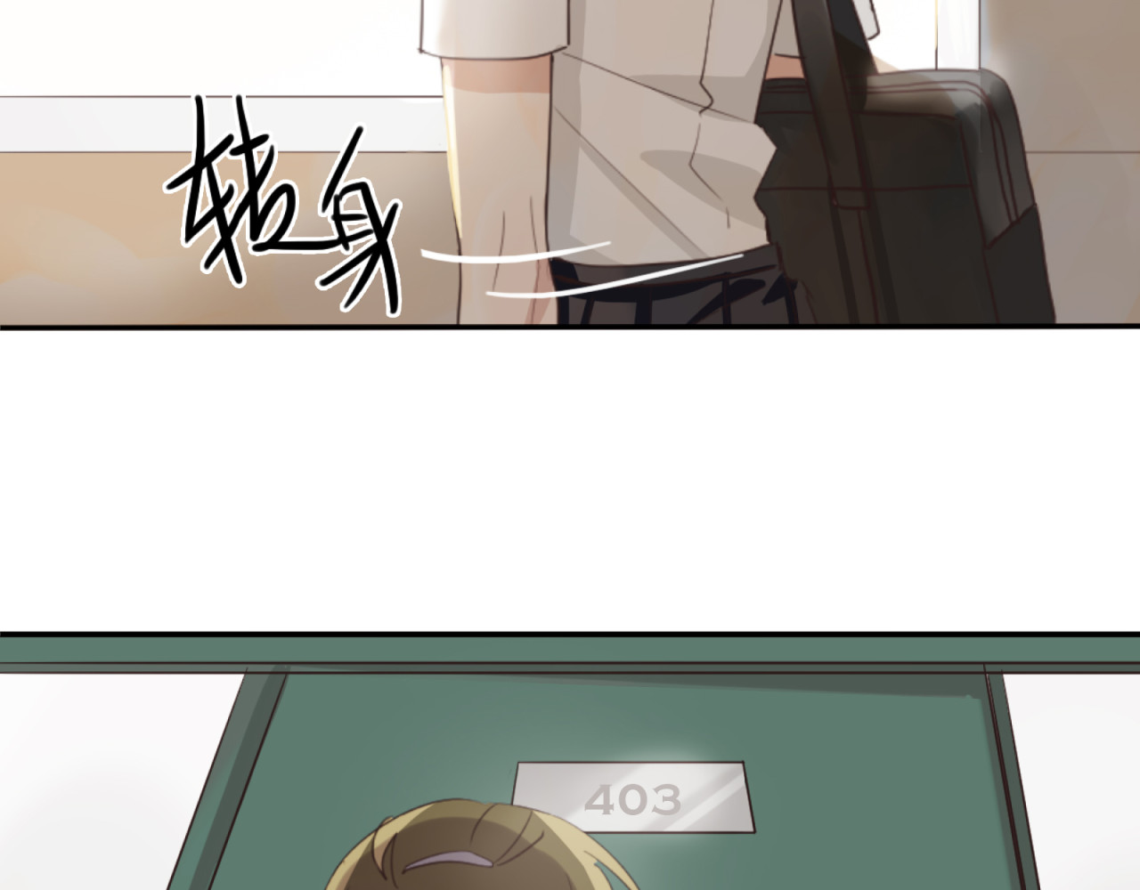 镇宅鲜叔 第1话 空降帅大叔！？ 第16页