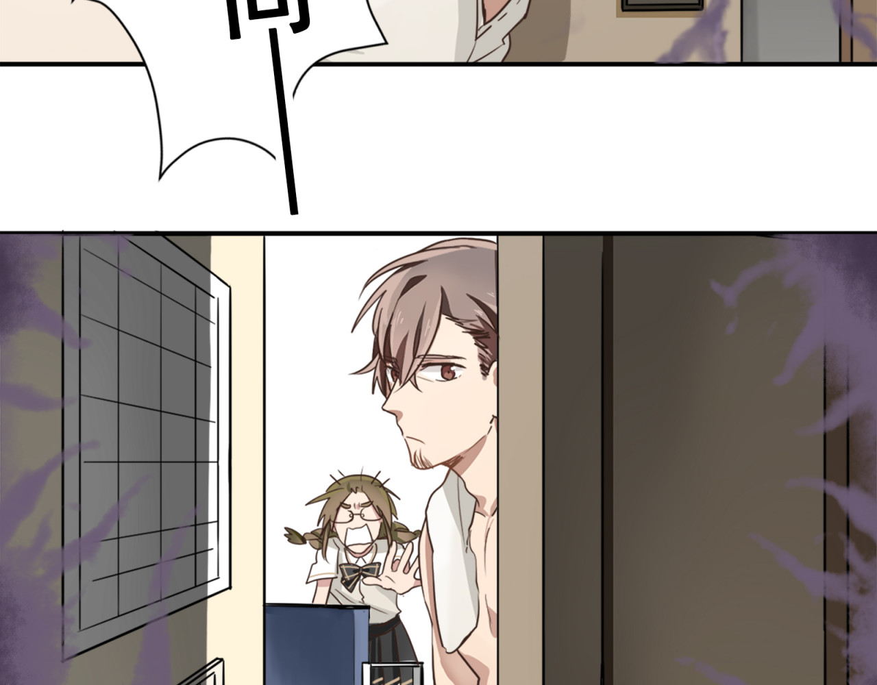 镇宅鲜叔 第1话 空降帅大叔！？ 第42页
