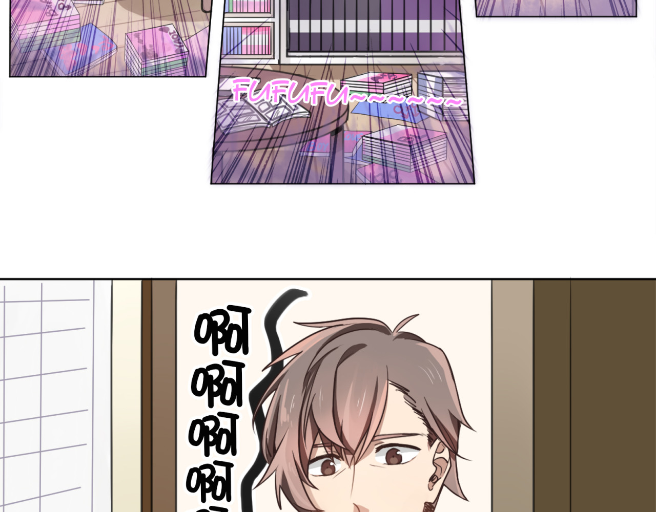 镇宅鲜叔 第1话 空降帅大叔！？ 第45页