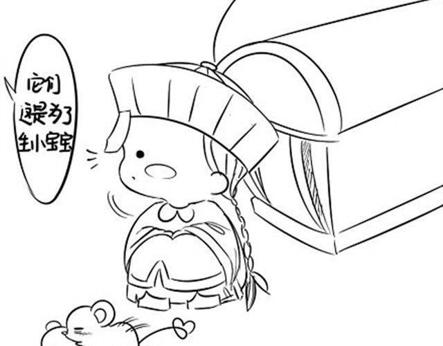 诶？捡到一个小僵尸（第1季） 第5话 取掉帽子会怎样呢？ 第53页