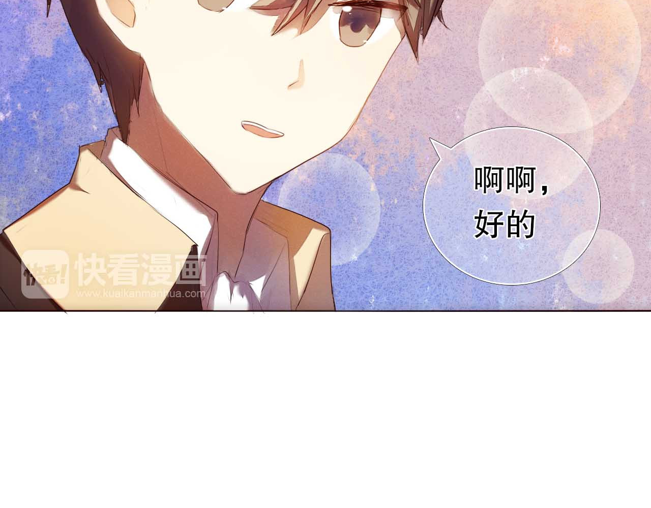 心动计划 第5话 一瞬间的心动！ 第19页