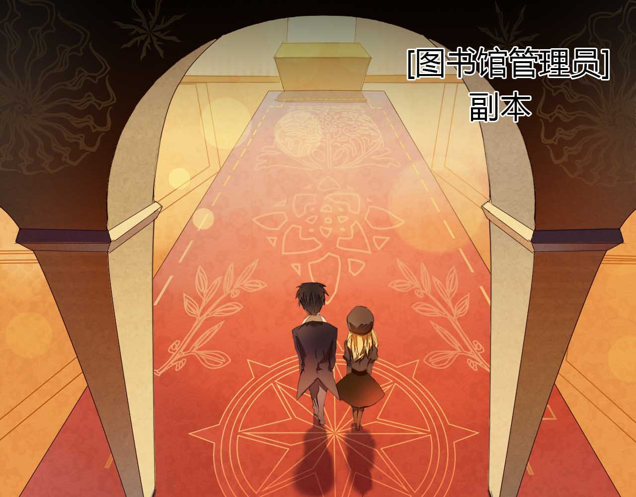 心动计划 第5话 一瞬间的心动！ 第4页