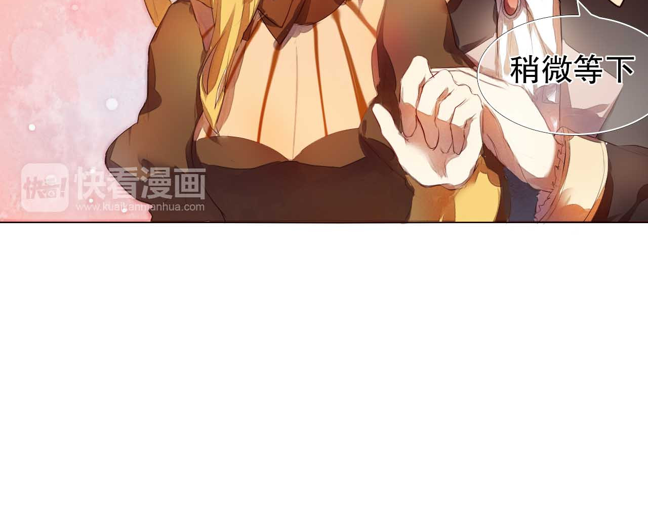 心动计划 第5话 一瞬间的心动！ 第33页