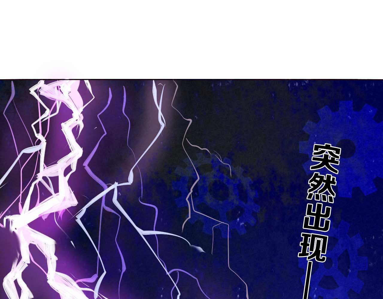 心动计划 第5话 一瞬间的心动！ 第36页