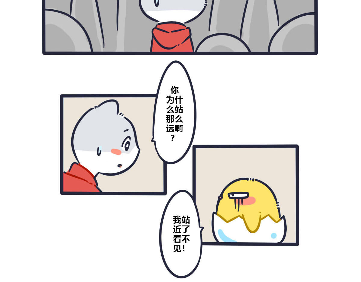 喵叽喵叽 番外   要和喜欢的人去博物馆 第6页
