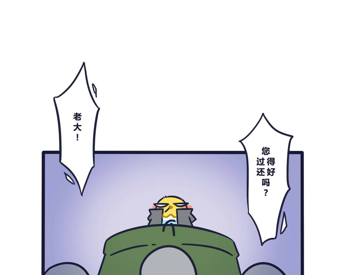 喵叽喵叽 番外   520要表达心意呀 第1页