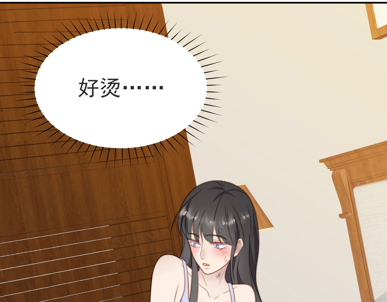 以唇封缄 第1话 女王地狱归来！ 第114页