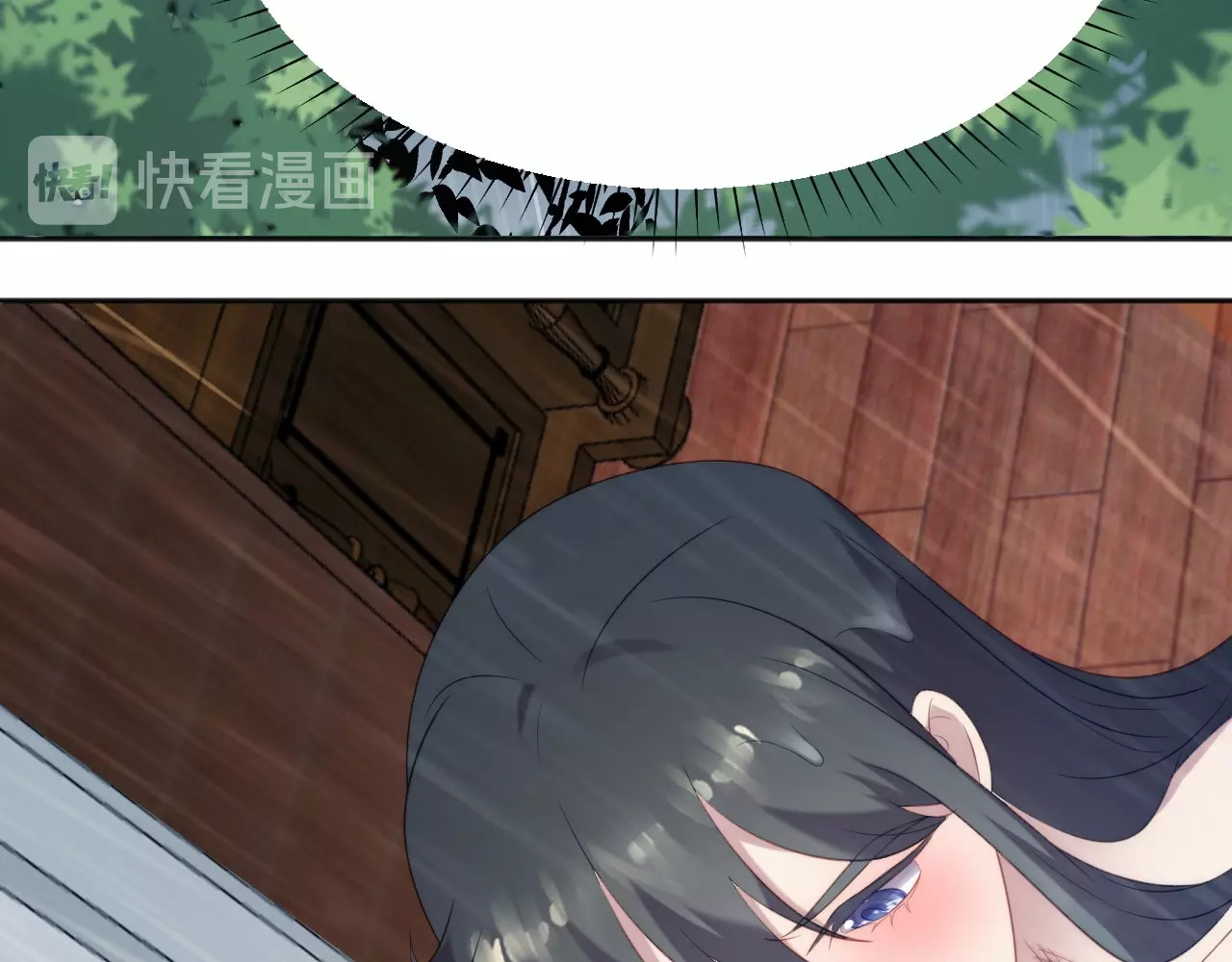 以唇封缄 第1话 女王地狱归来！ 第150页