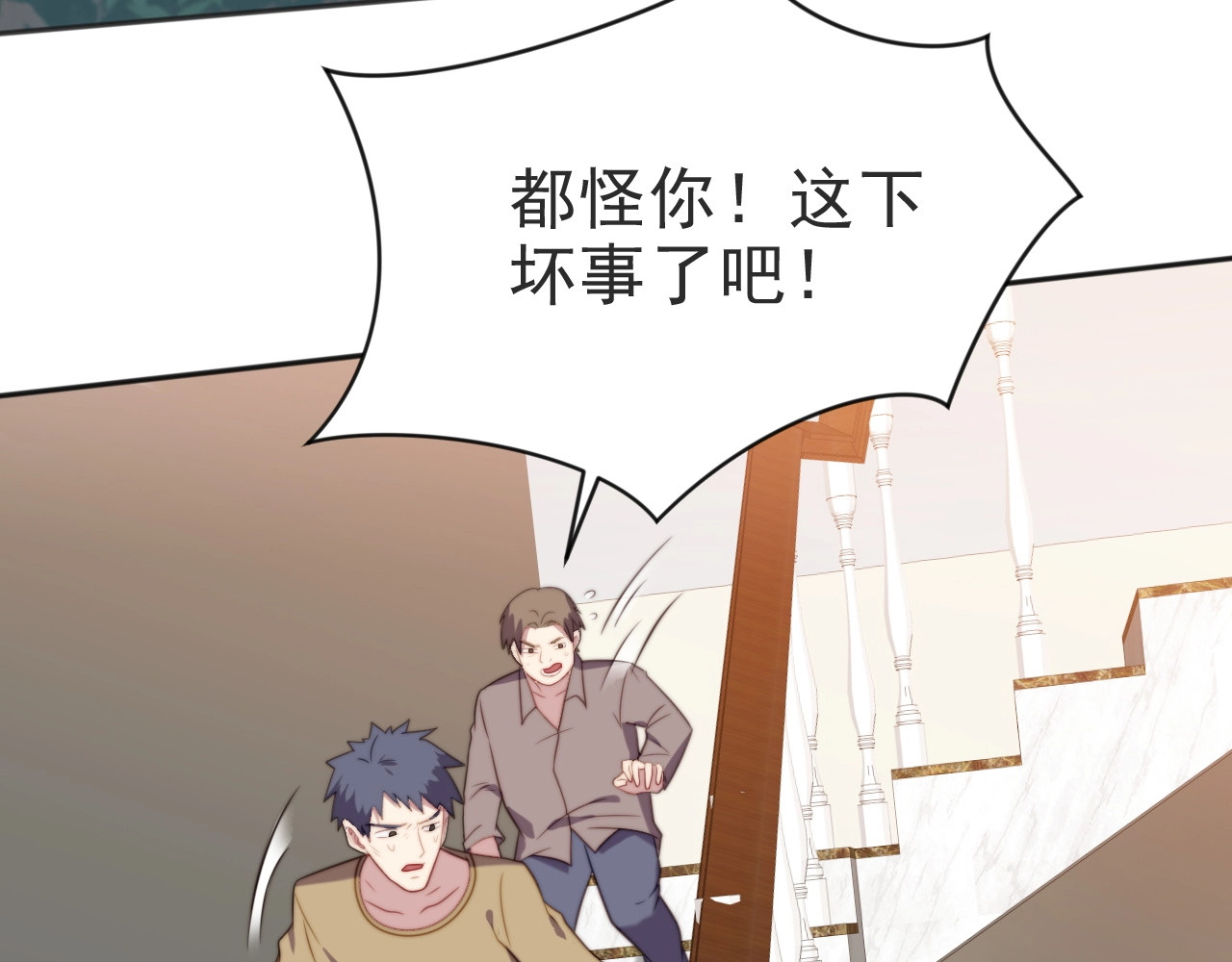 以唇封缄 第1话 女王地狱归来！ 第170页