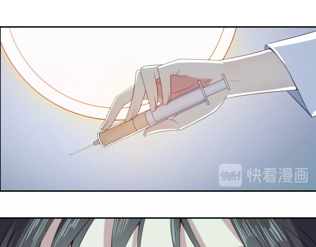 以唇封缄 第1话 女王地狱归来！ 第26页