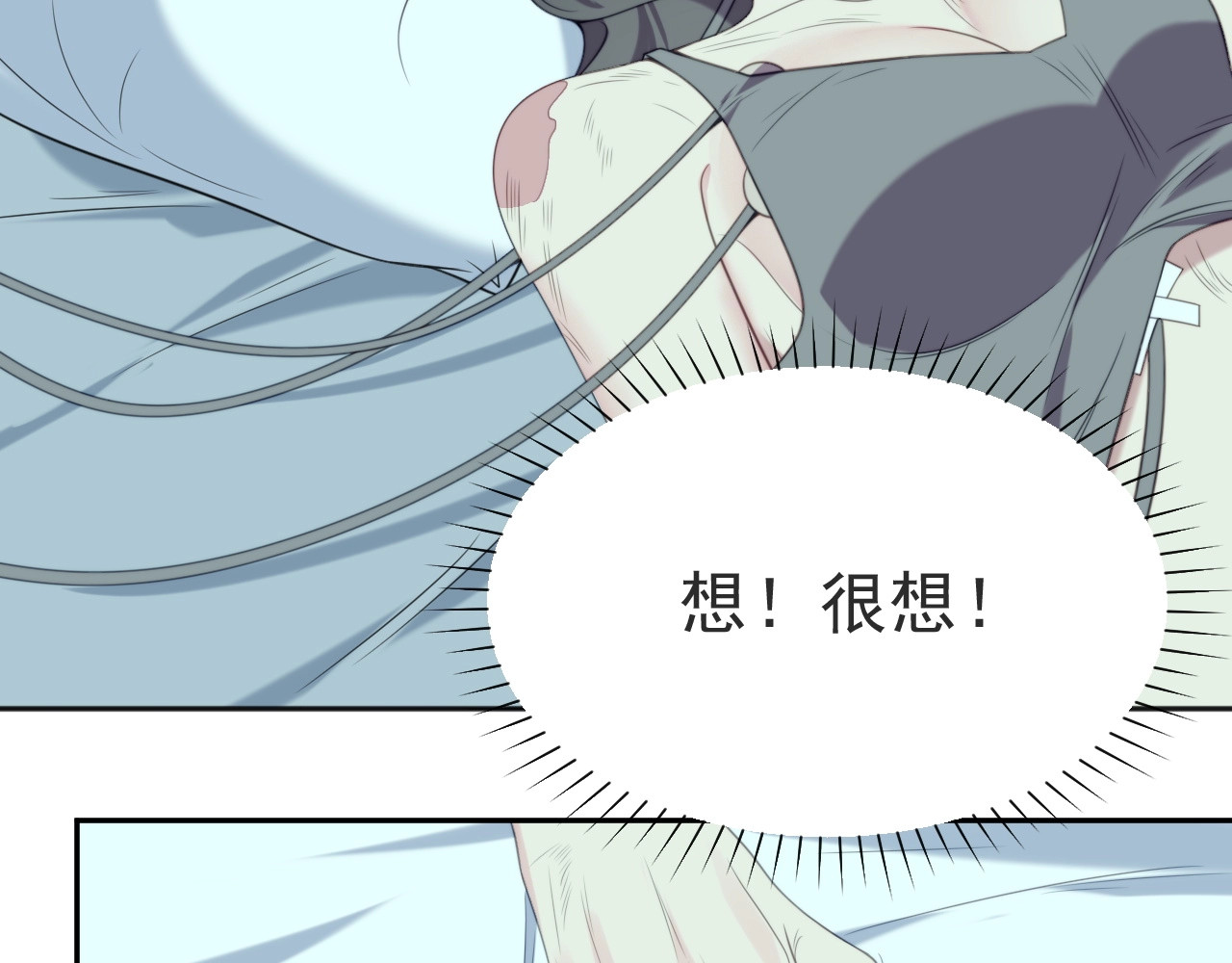 以唇封缄 第1话 女王地狱归来！ 第34页