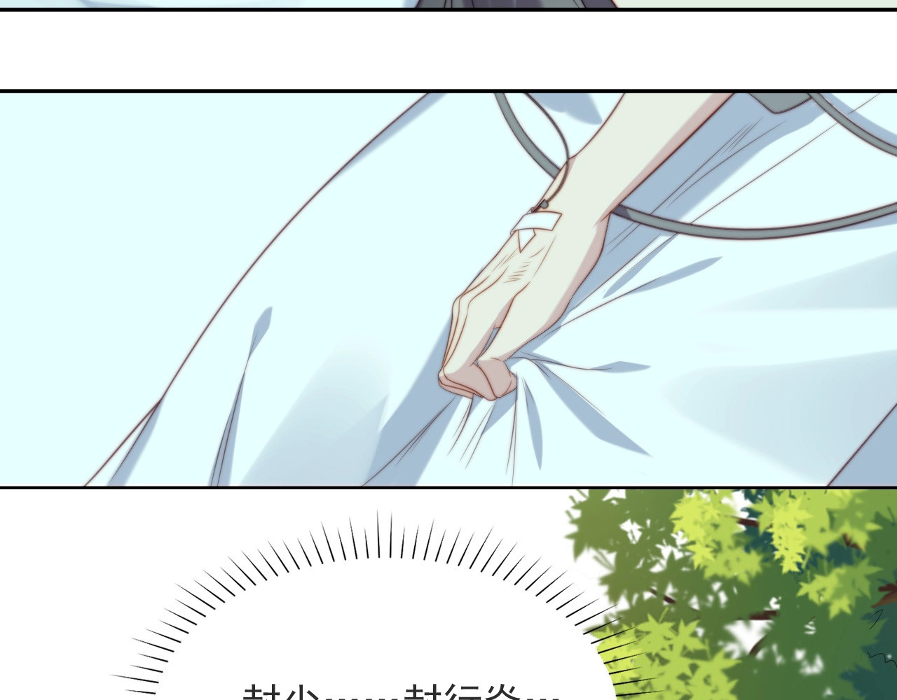 以唇封缄 第1话 女王地狱归来！ 第60页