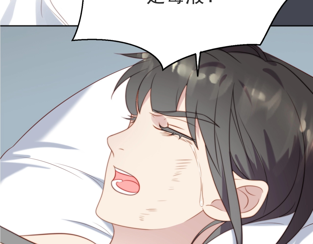 以唇封缄 第1话 女王地狱归来！ 第72页