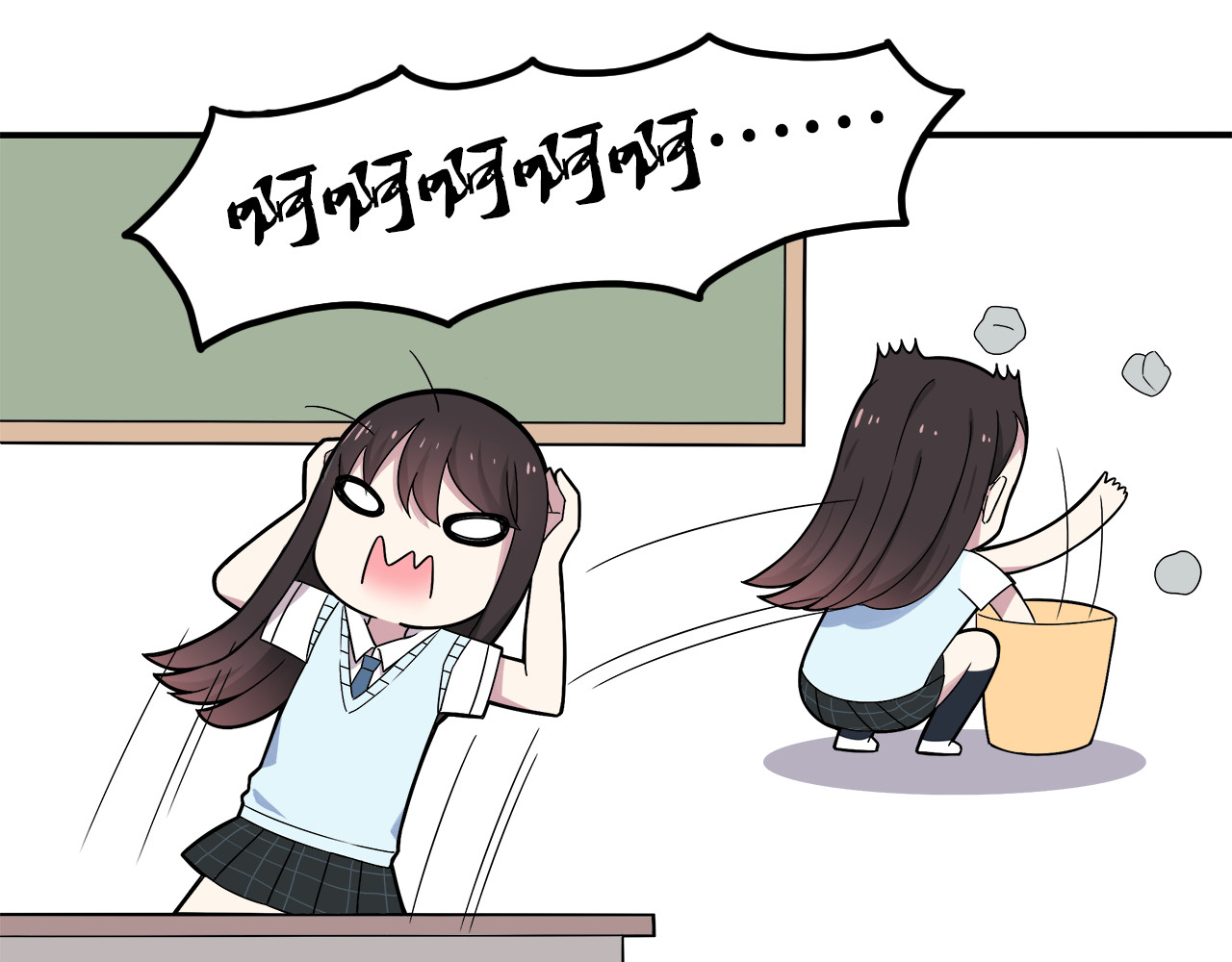也许，未来 第4话 认真的学长好帅！ 第44页