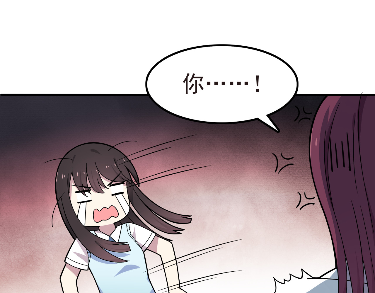 也许，未来 第4话 认真的学长好帅！ 第10页