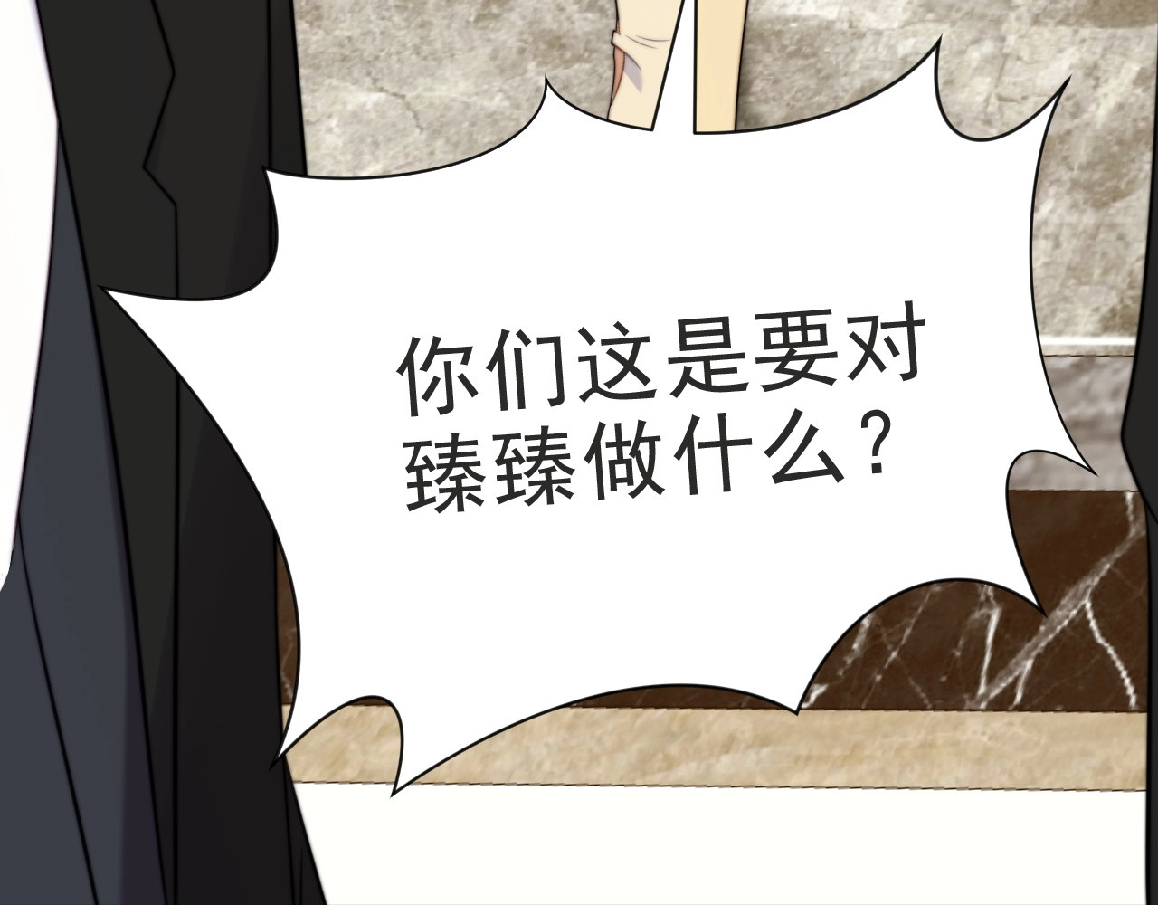 以唇封缄 第2话 这辈子，不会再妥协！ 第162页