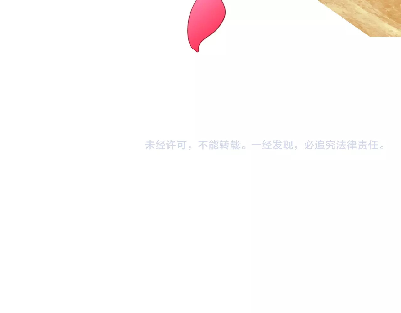 以唇封缄 第2话 这辈子，不会再妥协！ 第233页