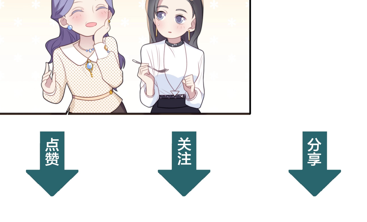 以唇封缄 第2话 这辈子，不会再妥协！ 第243页