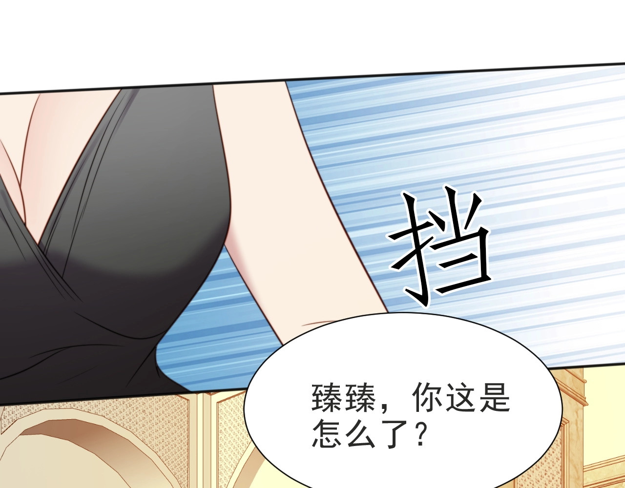 以唇封缄 第2话 这辈子，不会再妥协！ 第35页