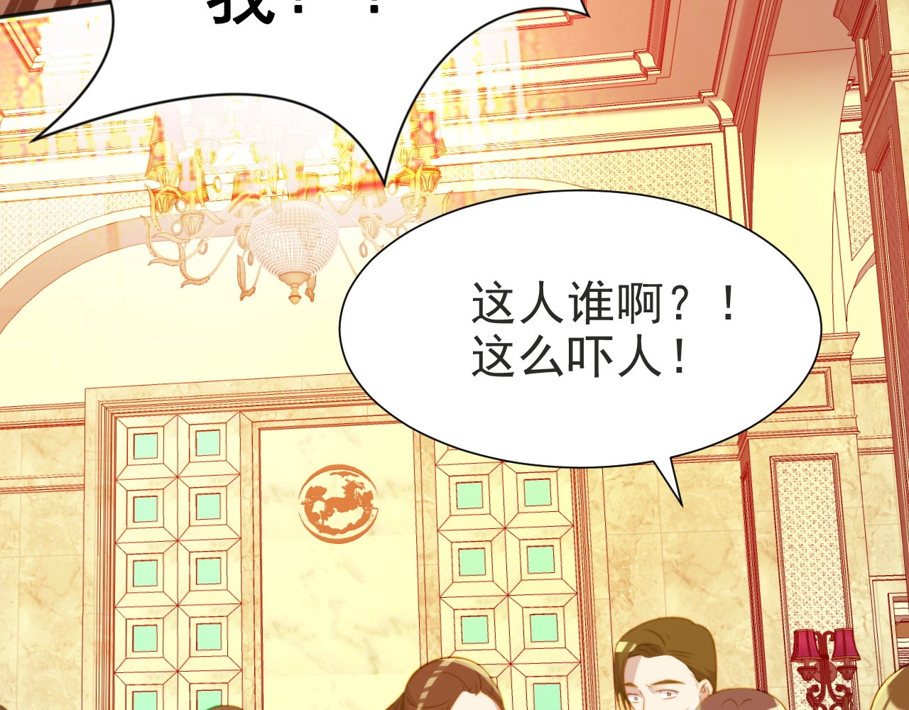 以唇封缄 第2话 这辈子，不会再妥协！ 第10页