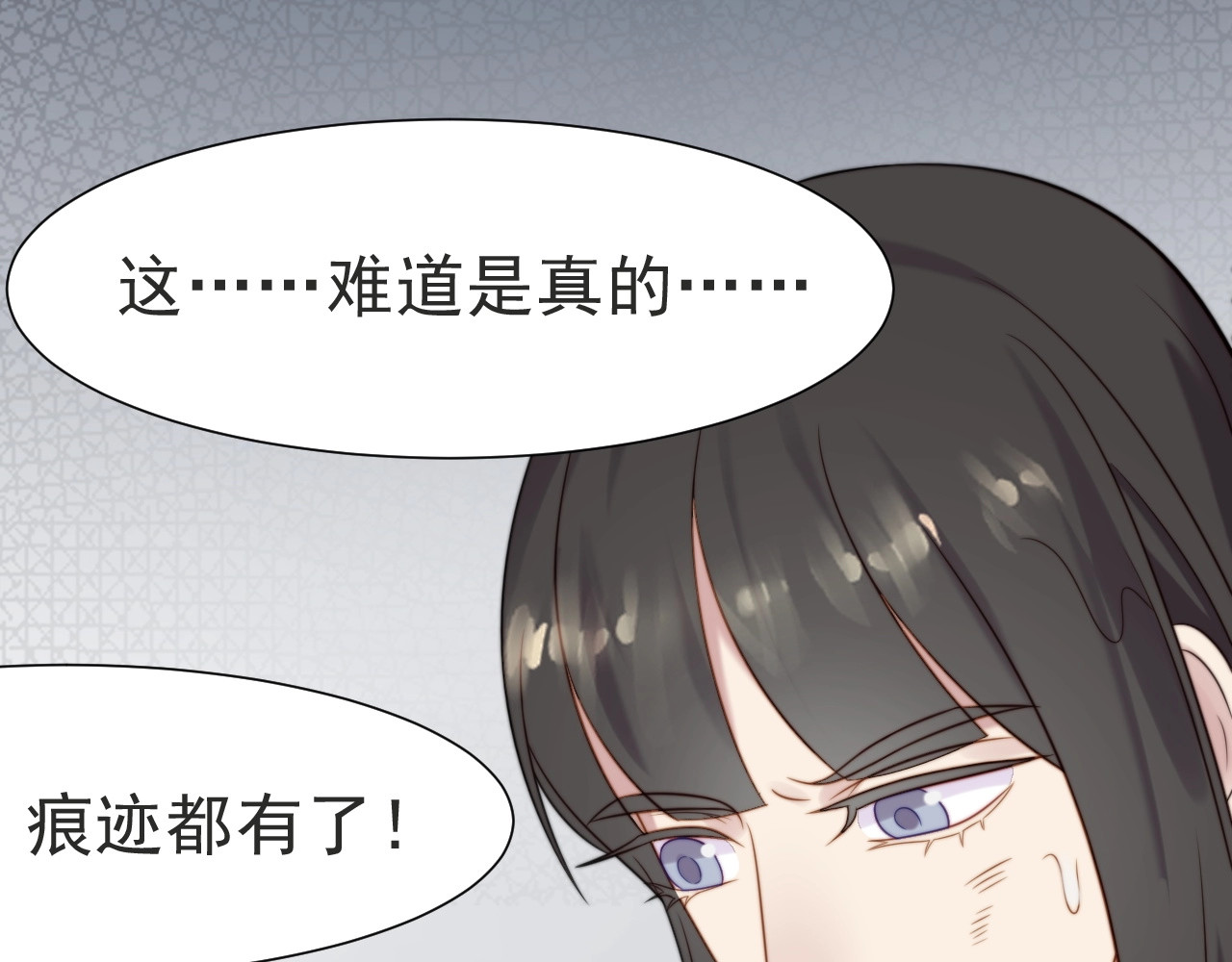 以唇封缄 第2话 这辈子，不会再妥协！ 第99页