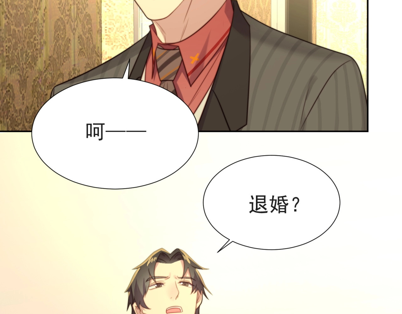 以唇封缄 第3话 他会帮我吗？ 第107页