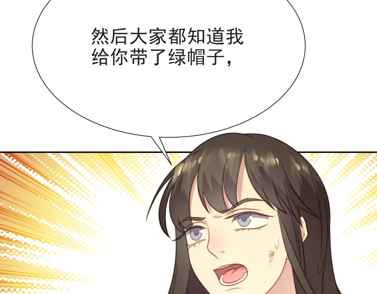 以唇封缄 第3话 他会帮我吗？ 第110页