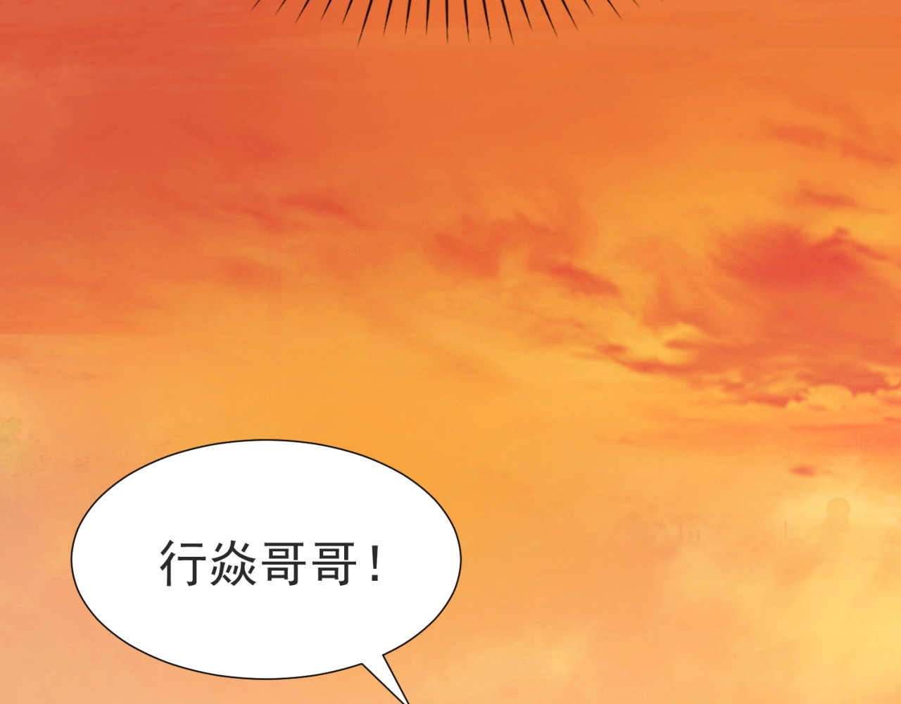 以唇封缄 第3话 他会帮我吗？ 第15页