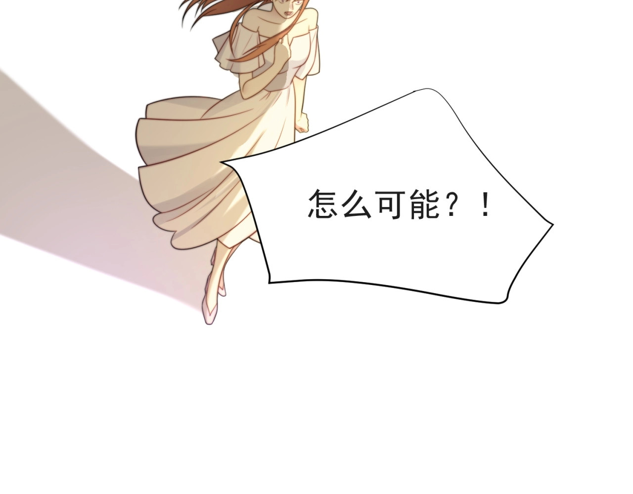 以唇封缄 第3话 他会帮我吗？ 第160页