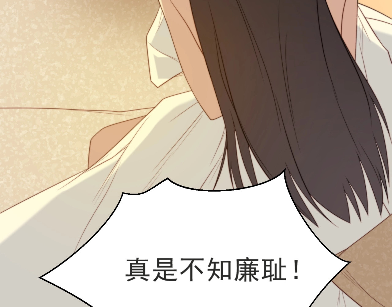 以唇封缄 第3话 他会帮我吗？ 第27页