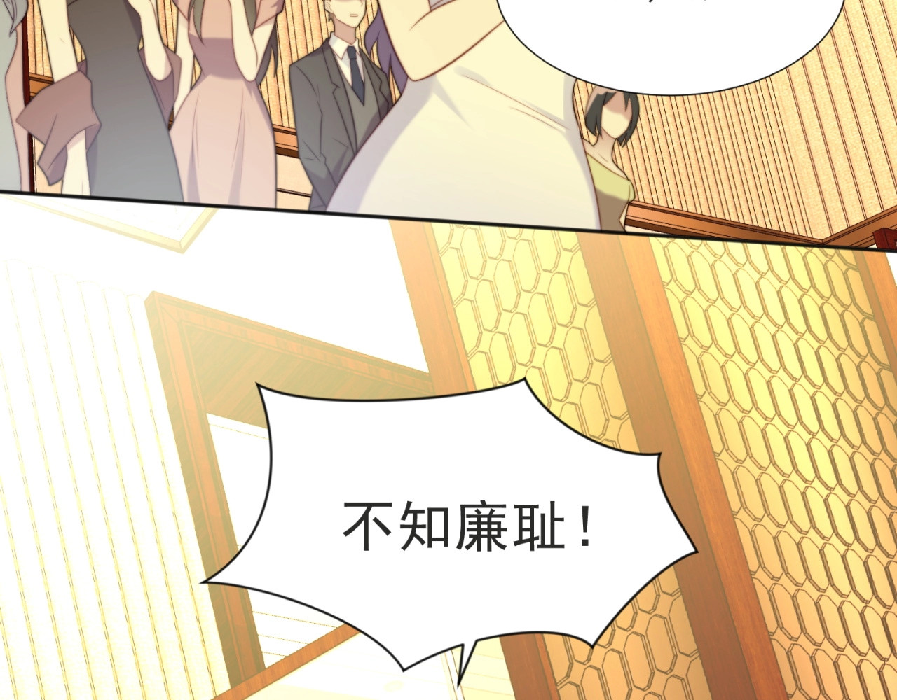 以唇封缄 第3话 他会帮我吗？ 第43页