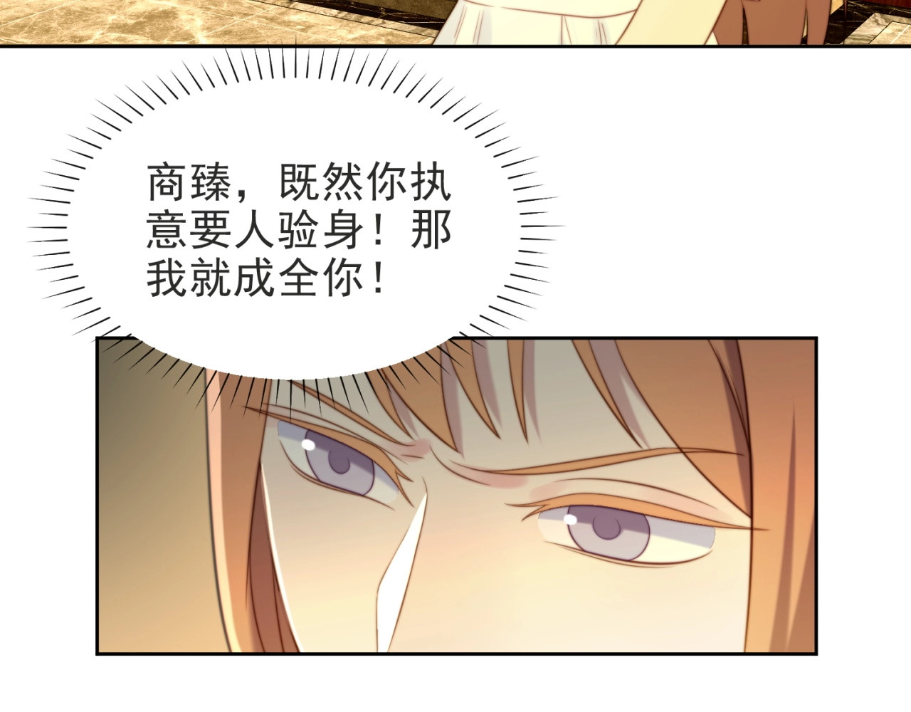 以唇封缄 第3话 他会帮我吗？ 第51页