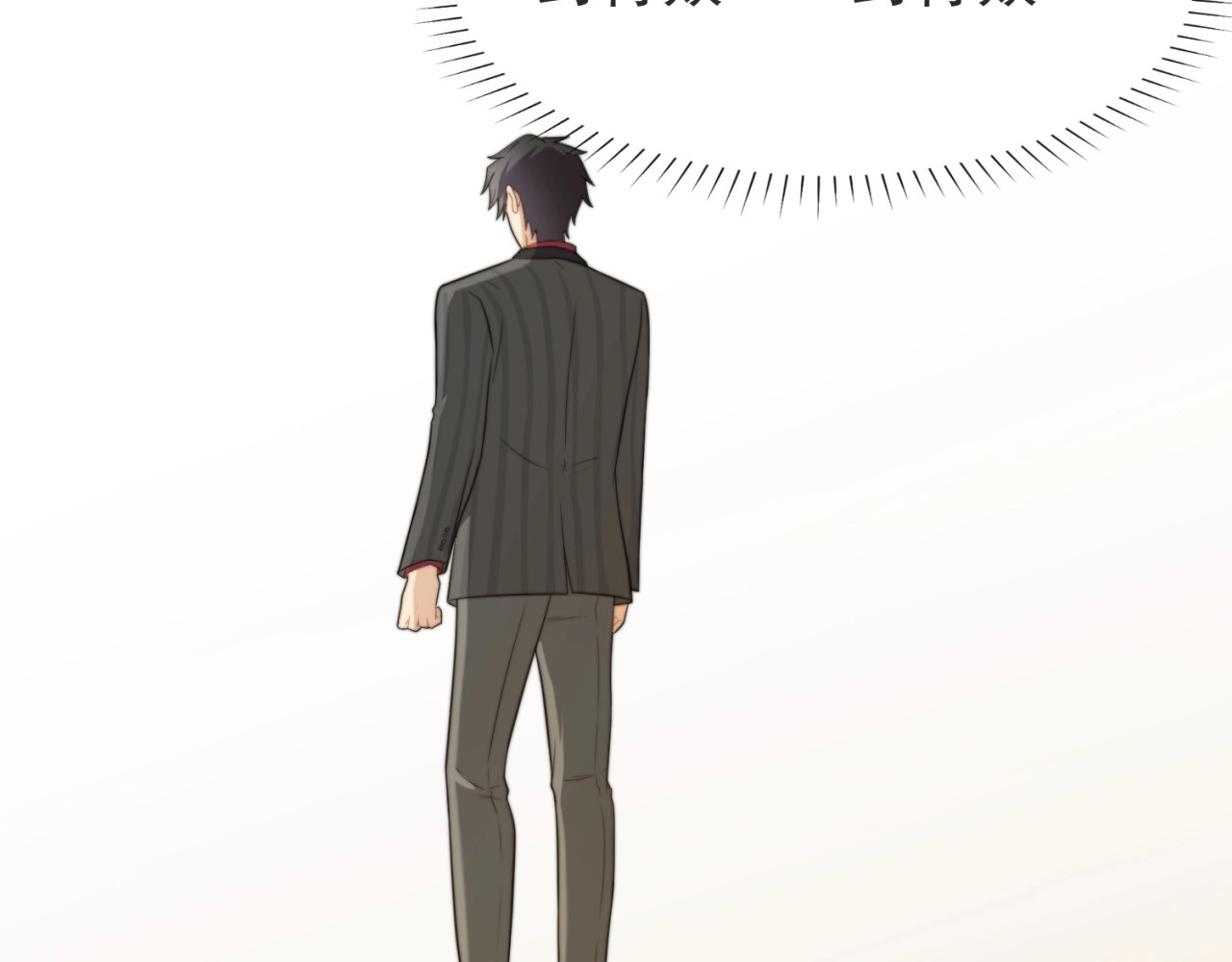 以唇封缄 第3话 他会帮我吗？ 第58页