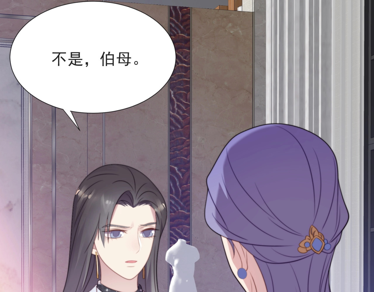 以唇封缄 第4话 吻上他的唇 第98页