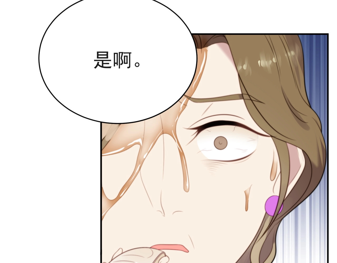以唇封缄 第5话 不知廉耻的女人！ 第108页
