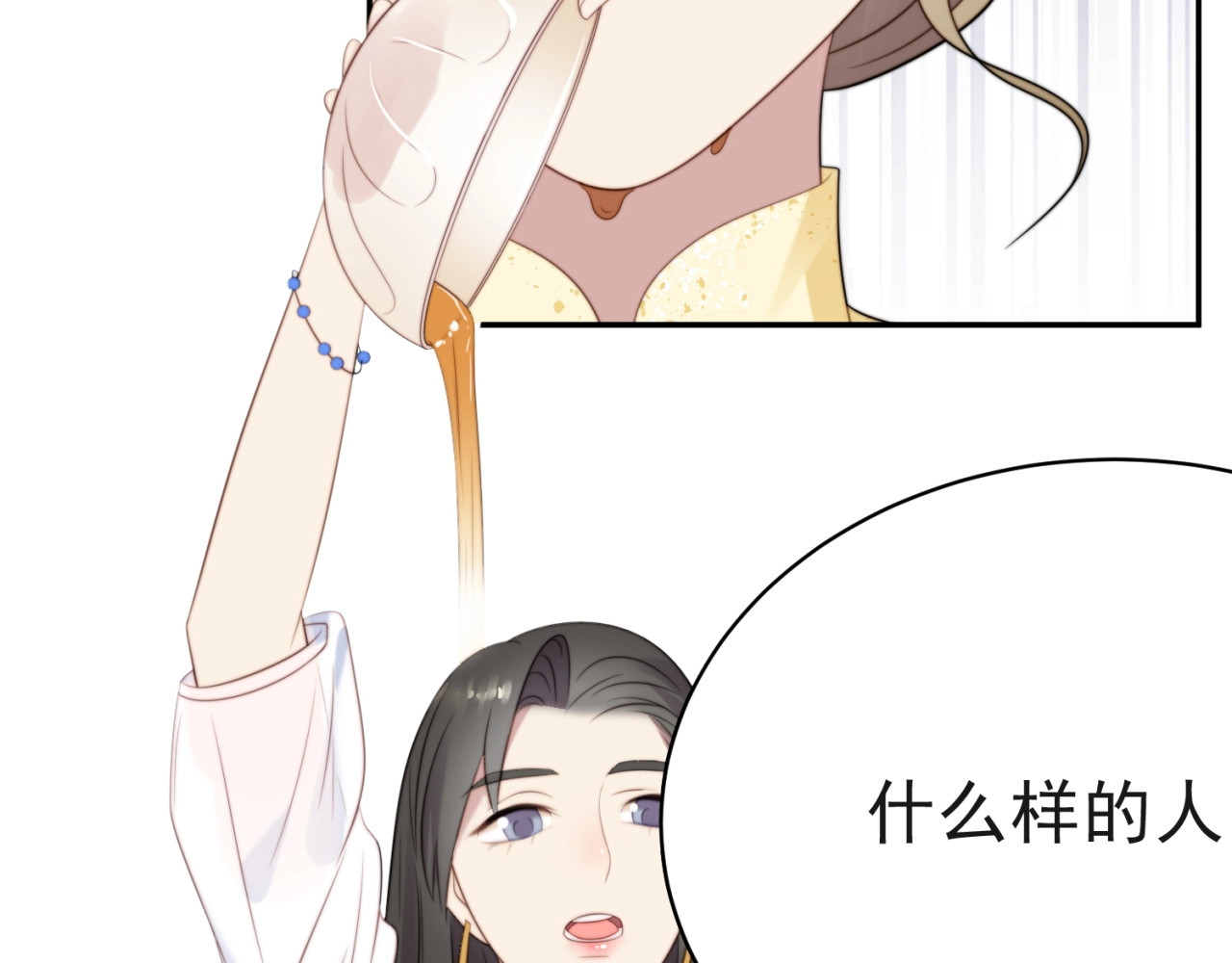 以唇封缄 第5话 不知廉耻的女人！ 第109页