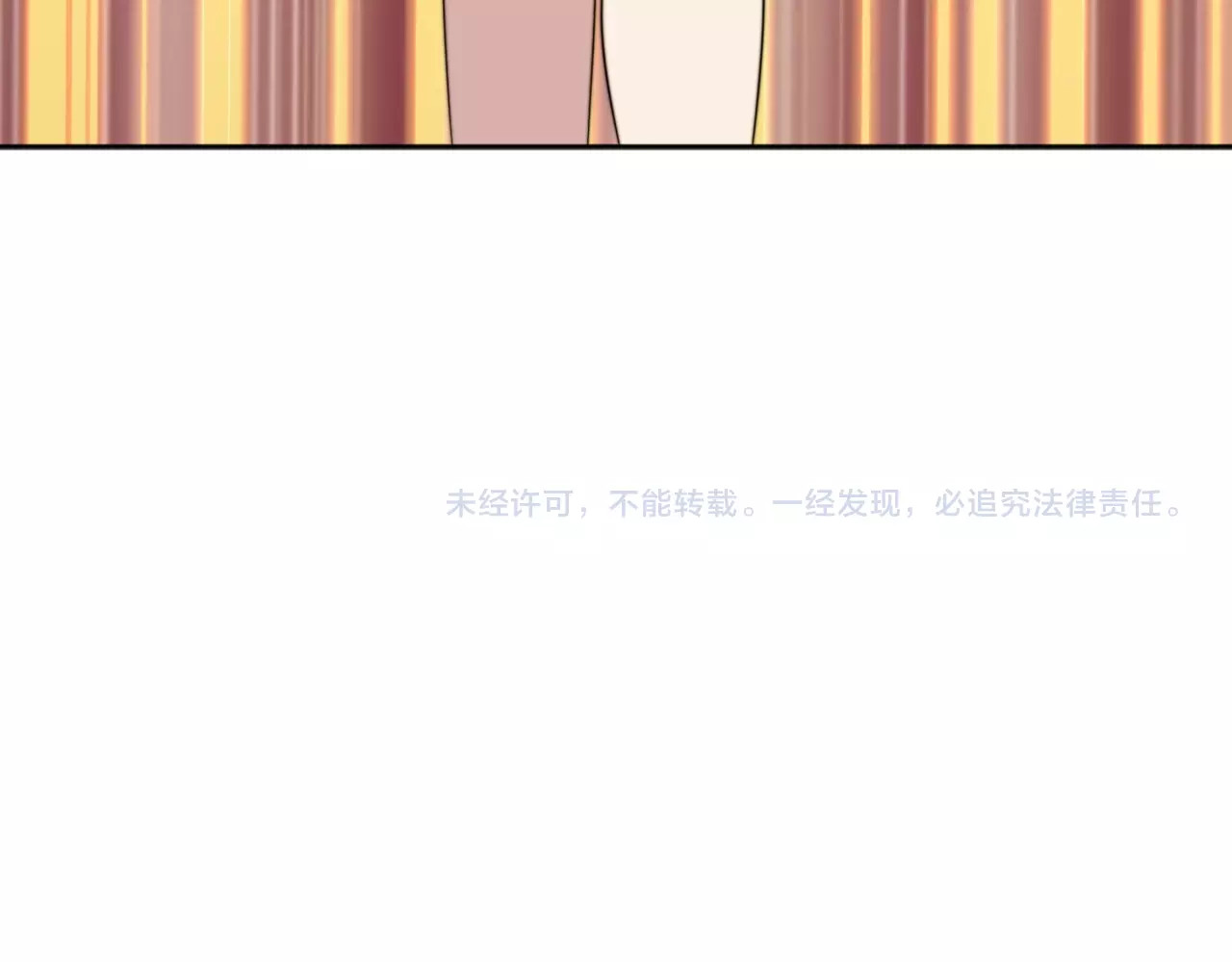 以唇封缄 第5话 不知廉耻的女人！ 第112页