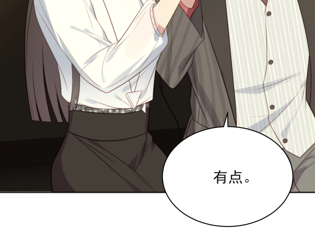 以唇封缄 第5话 不知廉耻的女人！ 第52页