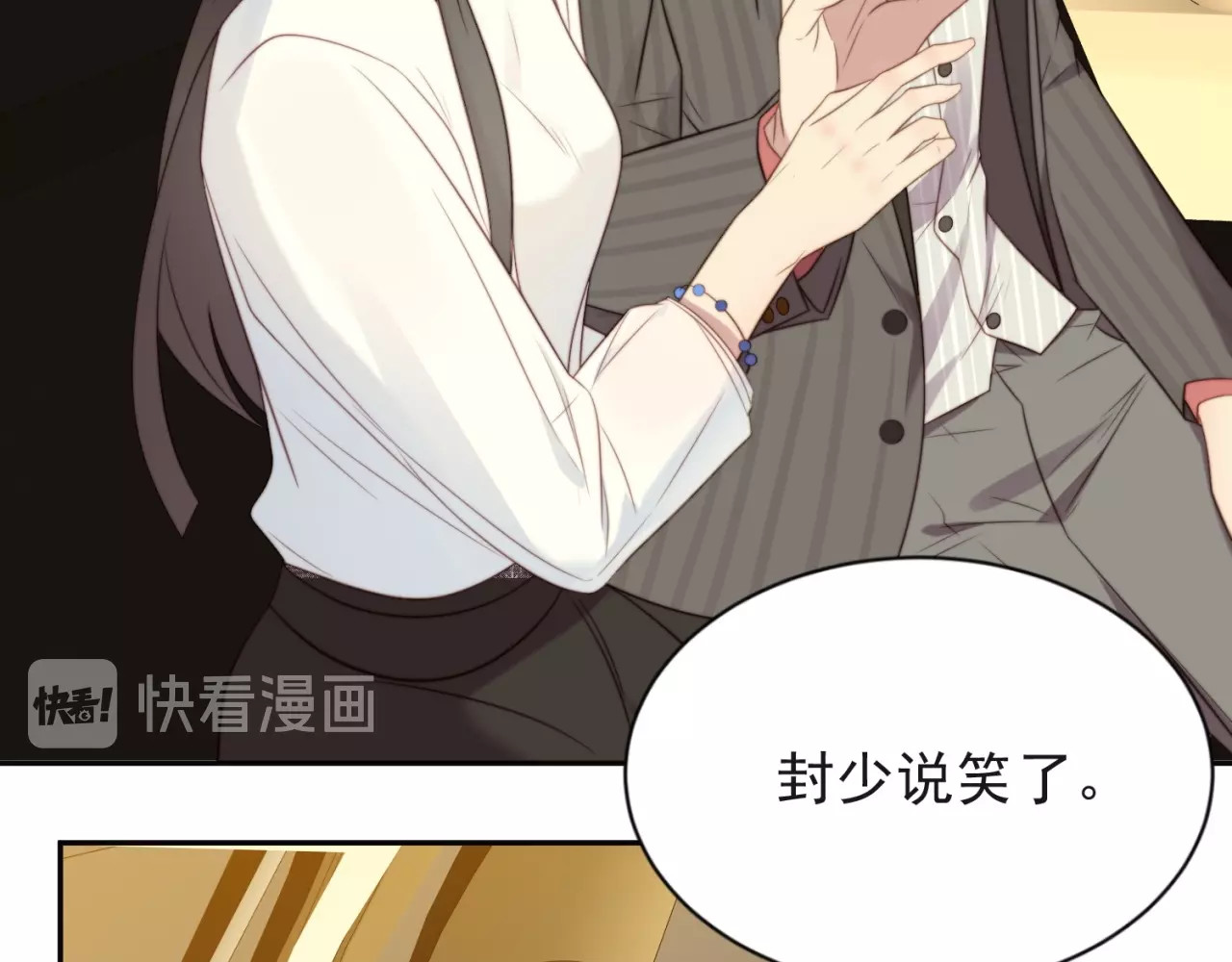 以唇封缄 第5话 不知廉耻的女人！ 第55页