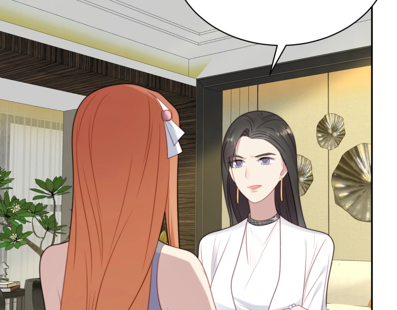 以唇封缄 第5话 不知廉耻的女人！ 第70页