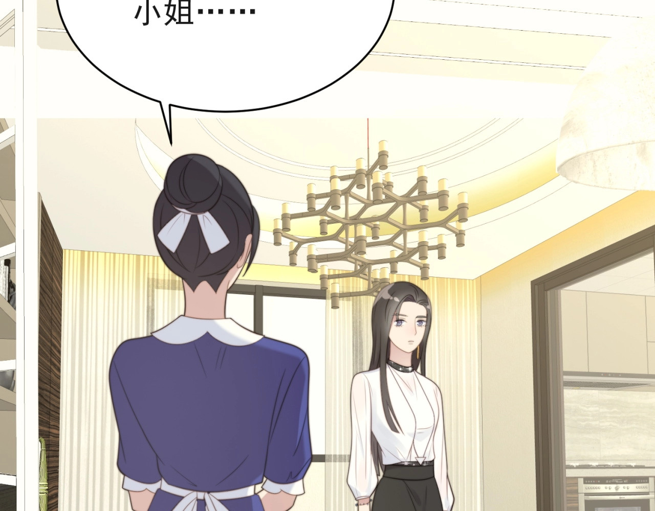 以唇封缄 第5话 不知廉耻的女人！ 第91页
