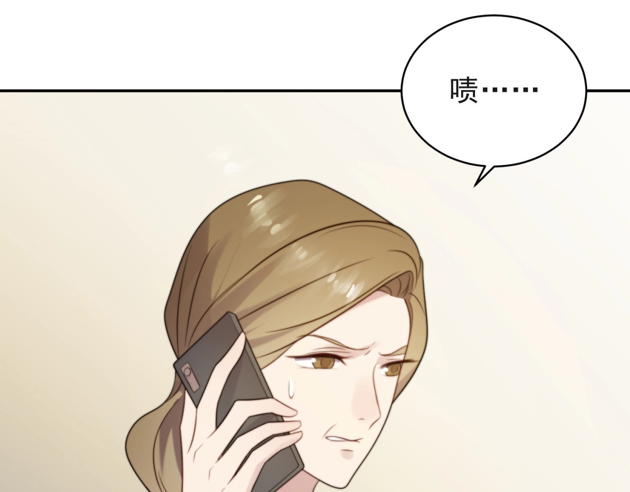 以唇封缄 第6话 紧紧护在怀中！ 第112页