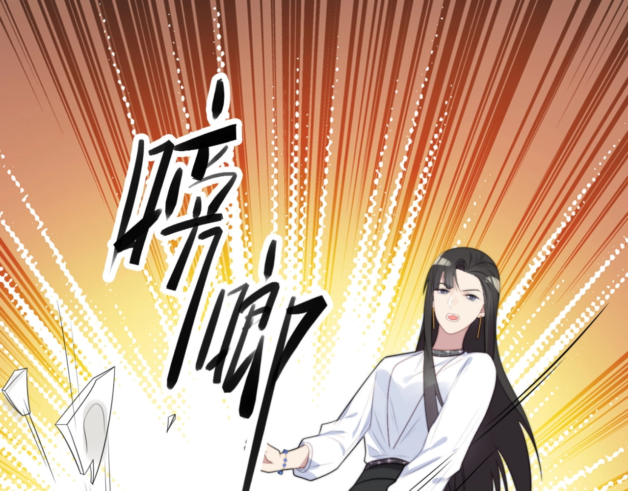 以唇封缄 第6话 紧紧护在怀中！ 第21页