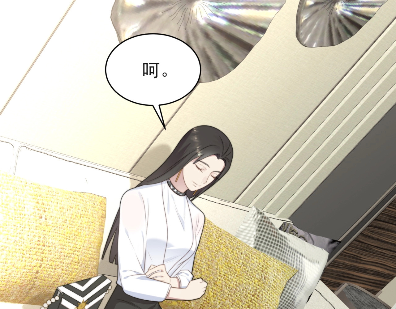 以唇封缄 第6话 紧紧护在怀中！ 第34页