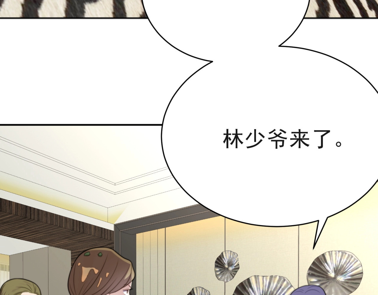 以唇封缄 第6话 紧紧护在怀中！ 第36页
