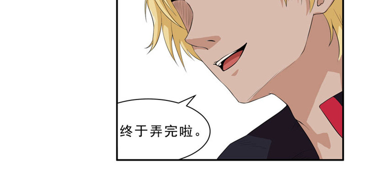 她是猫 6 这是只有想法的猫 第29页